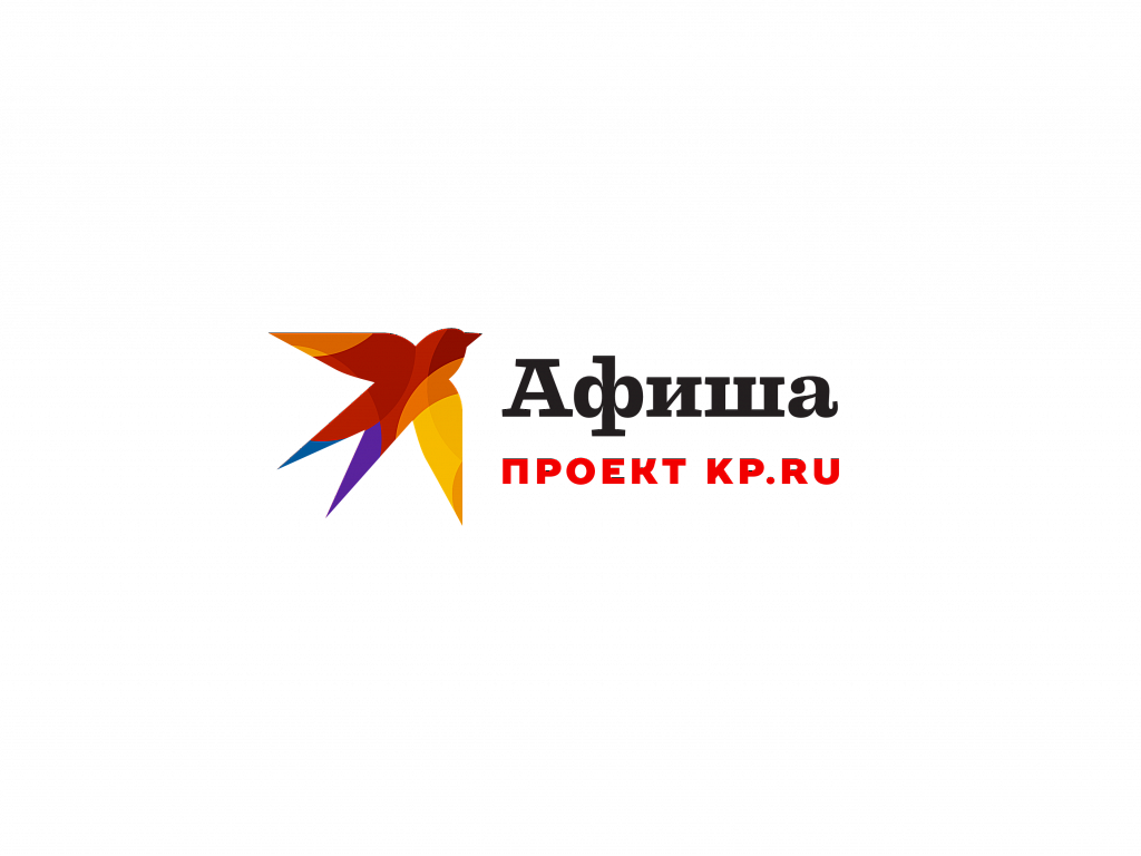КП Афиша